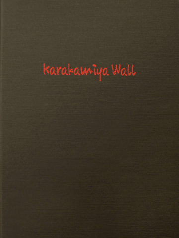 karakamiya wall 手漉き和紙壁紙